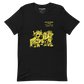 Wally's Cafe T-Shirt (Black/Yellow)